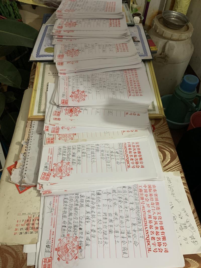巴马用案例说话 起名实力
